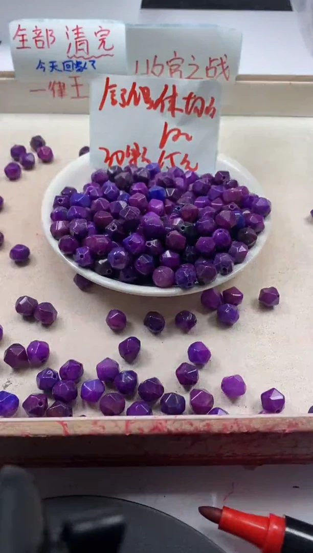 【闪购商品】玛瑙/玉髓颈饰未镶嵌w2156舒俱来切面10mm*30颗