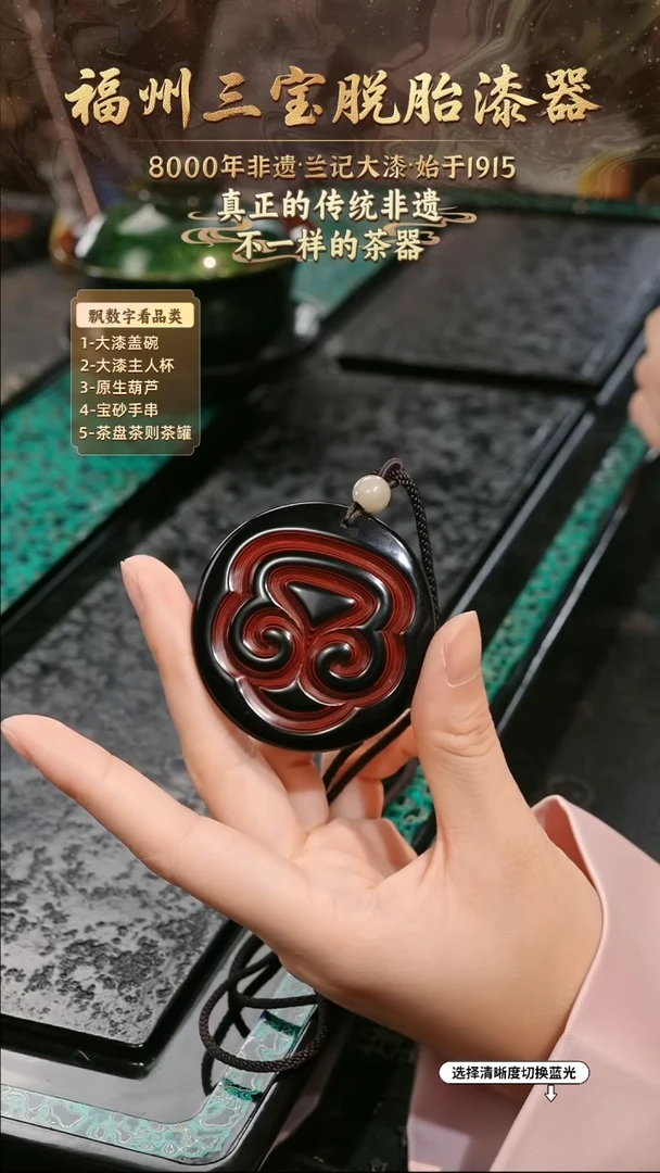 兰记手工漆器-一物一拍 以商品图片为主