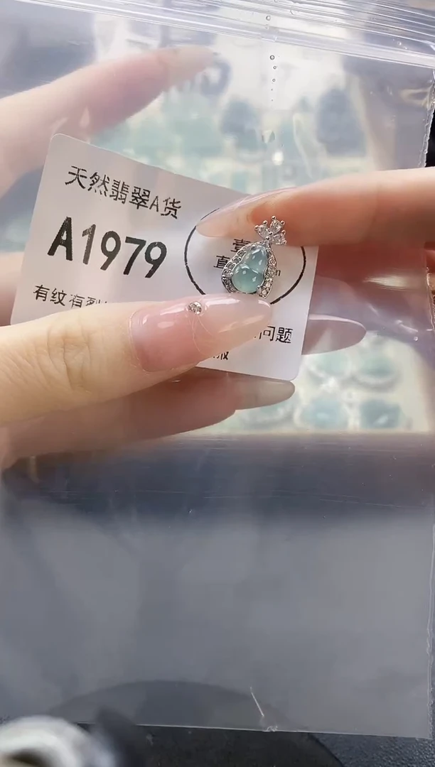 吊坠(赠链)未镶嵌翡翠天然翡翠A货