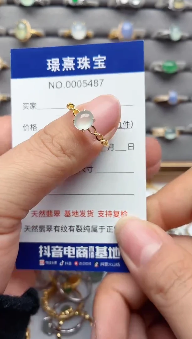 银S925镶嵌戒指翡翠.