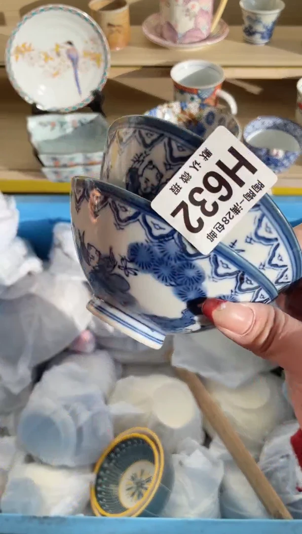 【闪购商品】杯满28包邮瓷器瓷器H632