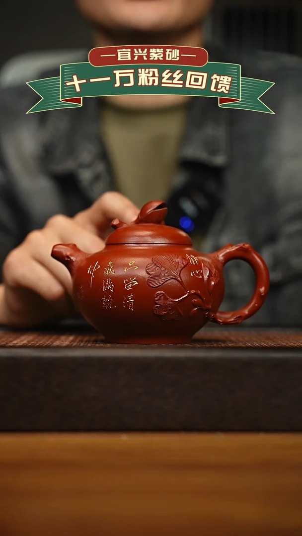 茶壶紫砂宜兴原矿 手工 紫砂壶容量340cc