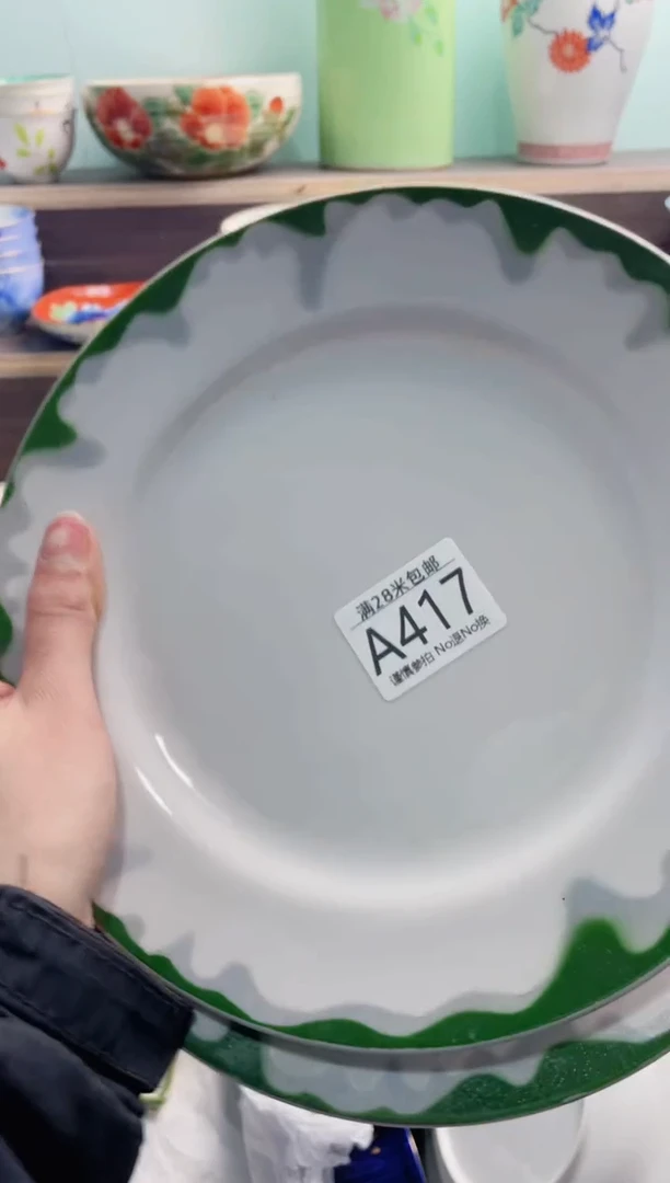 【闪购商品】A417***********