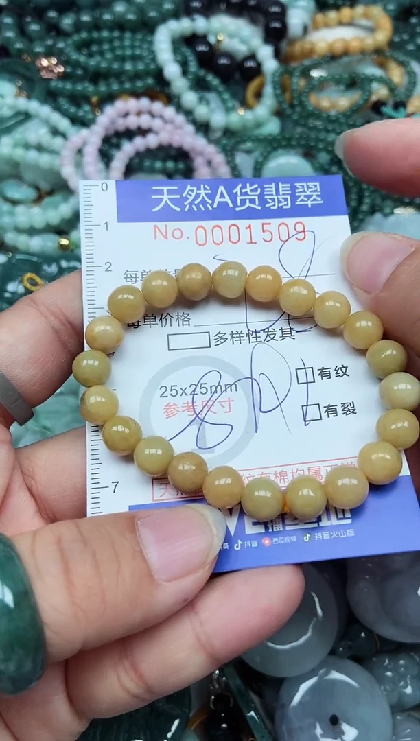 翡翠未镶嵌吊坠(不含链)翡翠