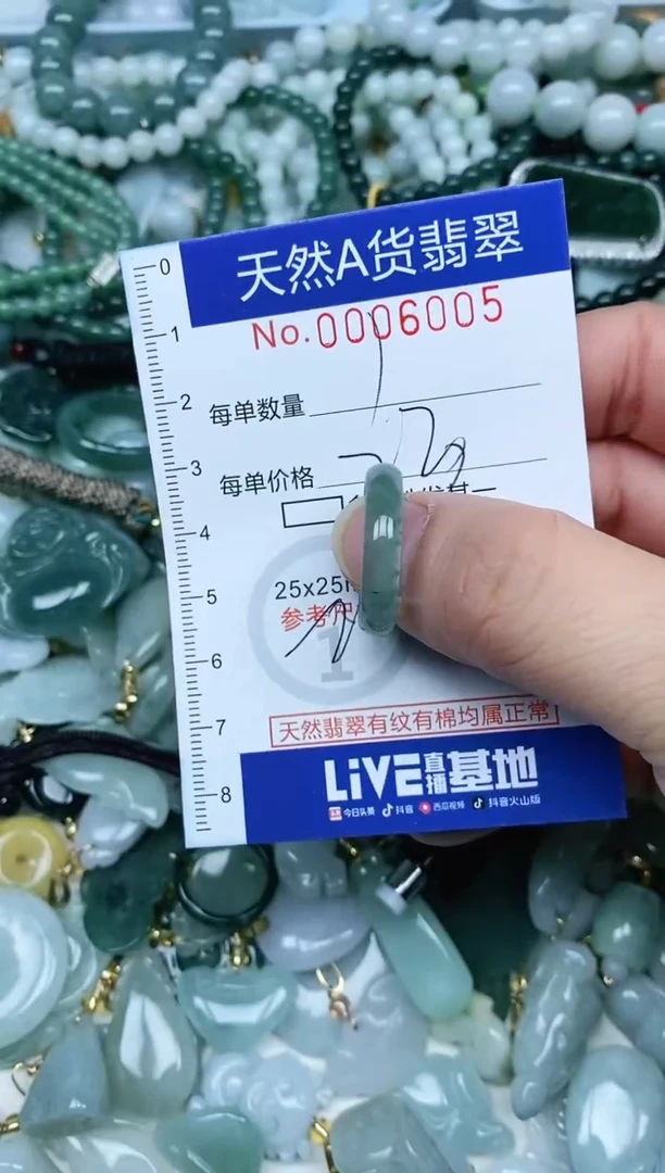 【闪购商品】翡翠吊坠(不含链)未镶嵌翡翠