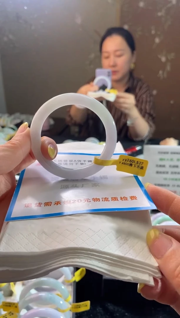 未镶嵌手镯翡翠53圈口d