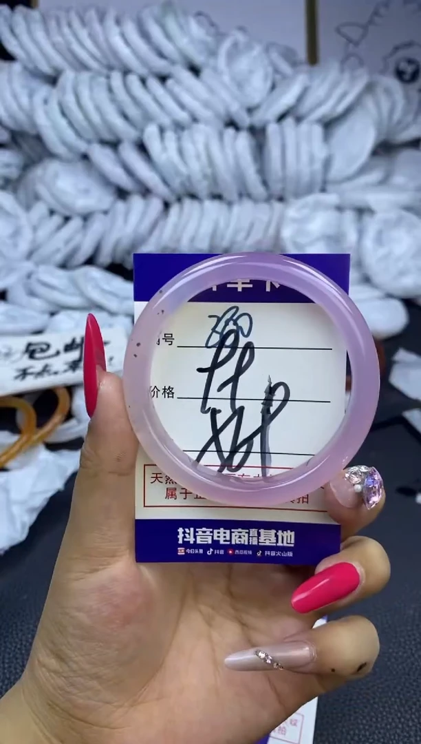 手镯玛瑙/玉髓未镶嵌380