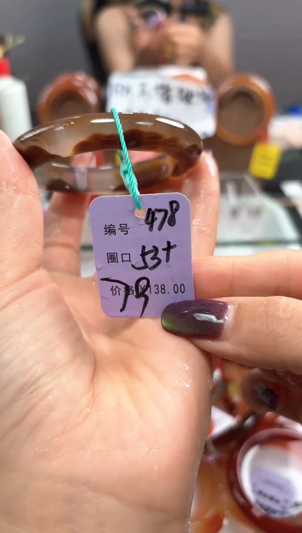 手镯玛瑙/玉髓未镶嵌478