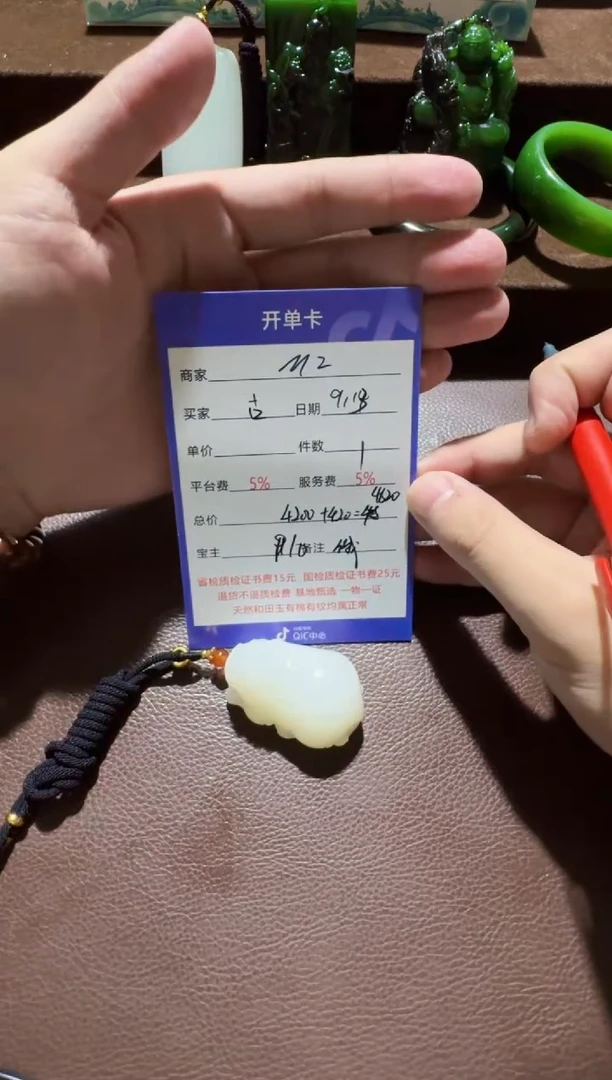 未镶嵌和田玉挂件古****友挂件