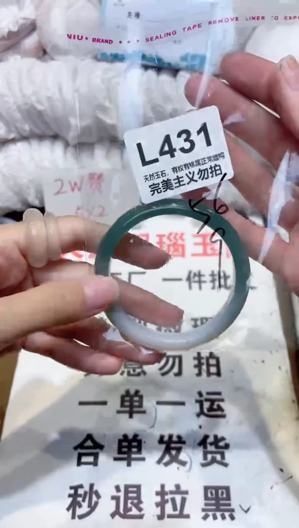 手镯玛瑙/玉髓未镶嵌56