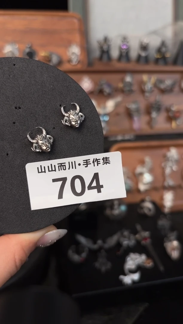 无925银704终不似异界首饰