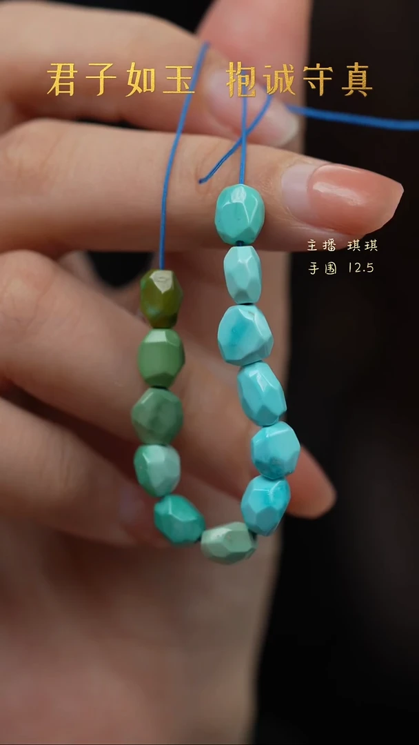 未镶嵌绿松石F17（多样性发一件）散珠