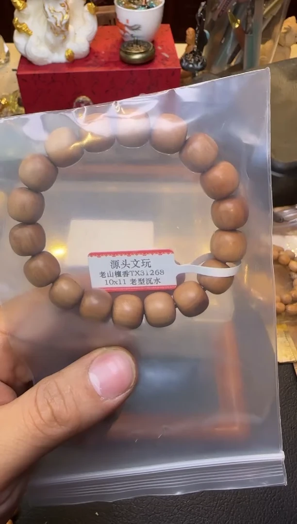【闪购商品】檀香木手串/手链tx31268老型单圈11mm沉