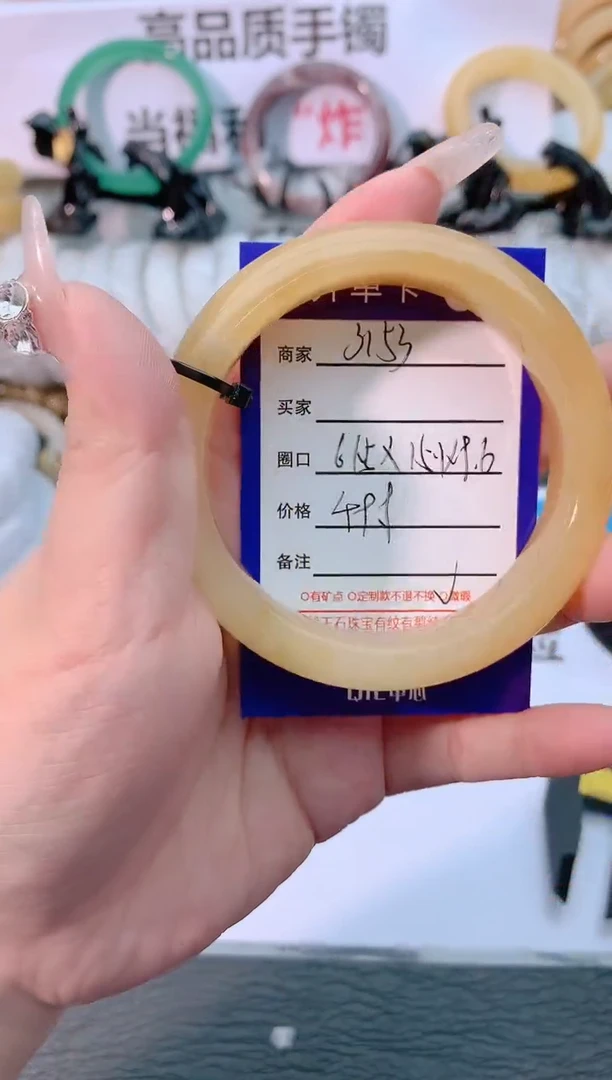 【闪购商品】石英质玉手镯未镶嵌3153-61-62