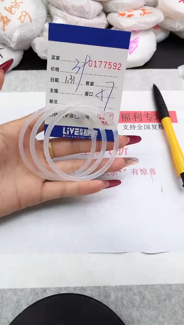 【闪购商品】玛瑙/玉髓手镯未镶嵌7592