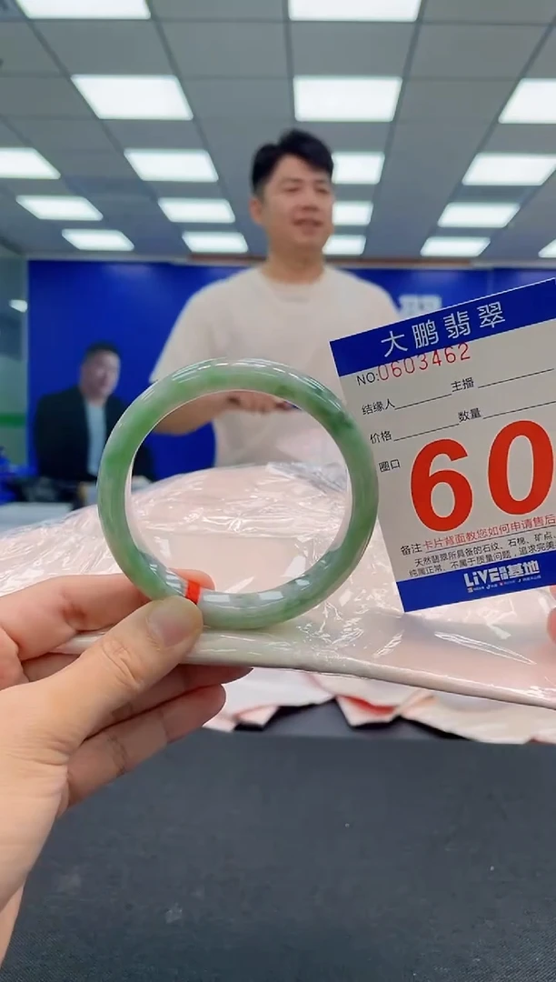 翡翠手镯未镶嵌AAAAAAAAA