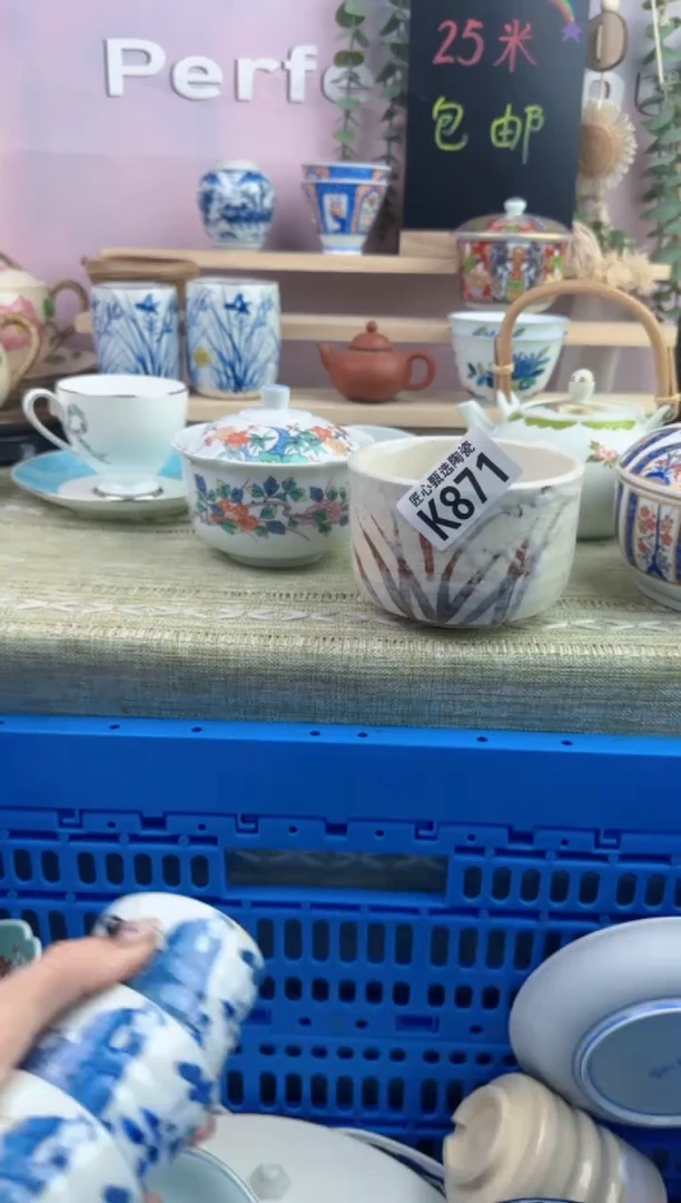 瓷片绵*       K871