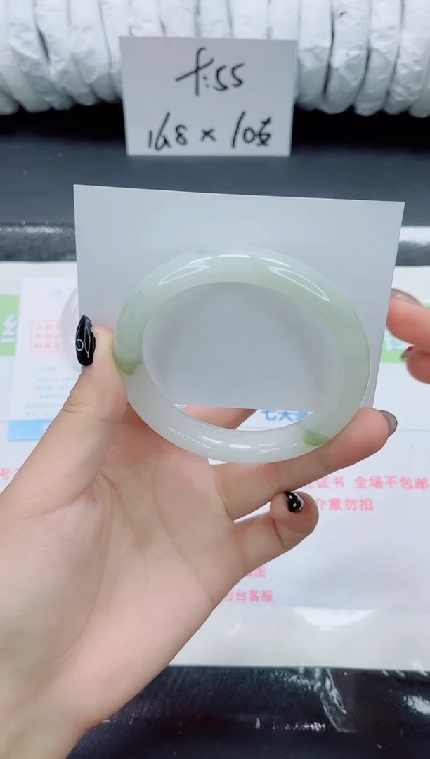 未镶嵌手镯石英质玉087-60