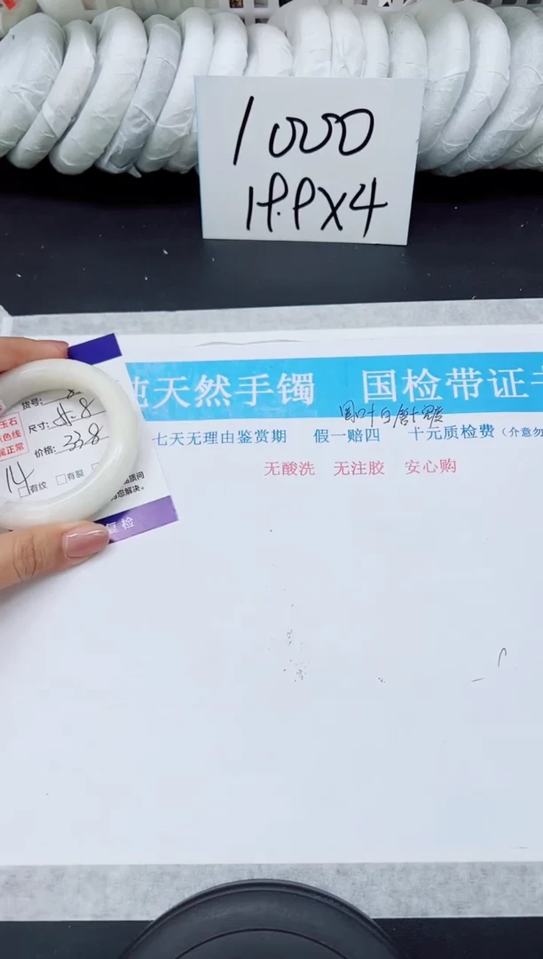 未镶嵌手镯和田玉HT85-55.8