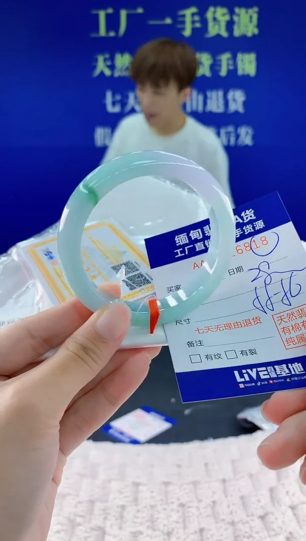 翡翠手镯未镶嵌18