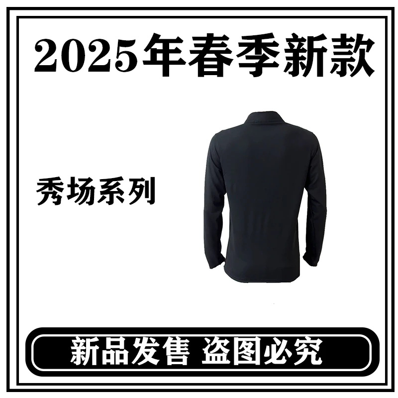 2025户外男士商务华夫格长袖打底高定运动休闲上男装T恤8820