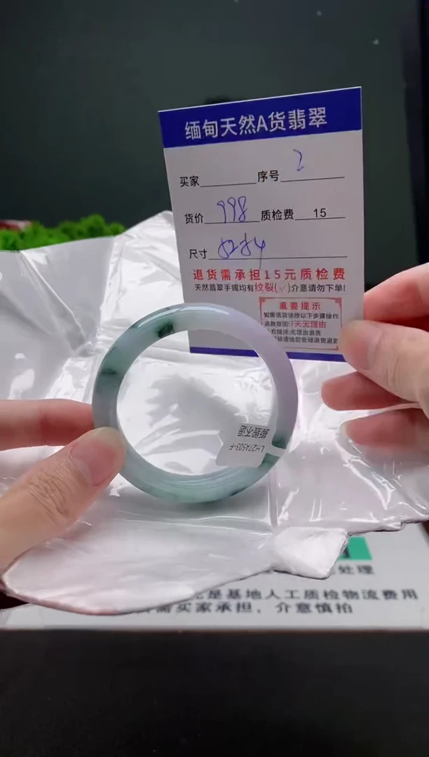 翡翠手镯未镶嵌2缅甸天然A货翡翠需包容瑕疵，介意慎拍