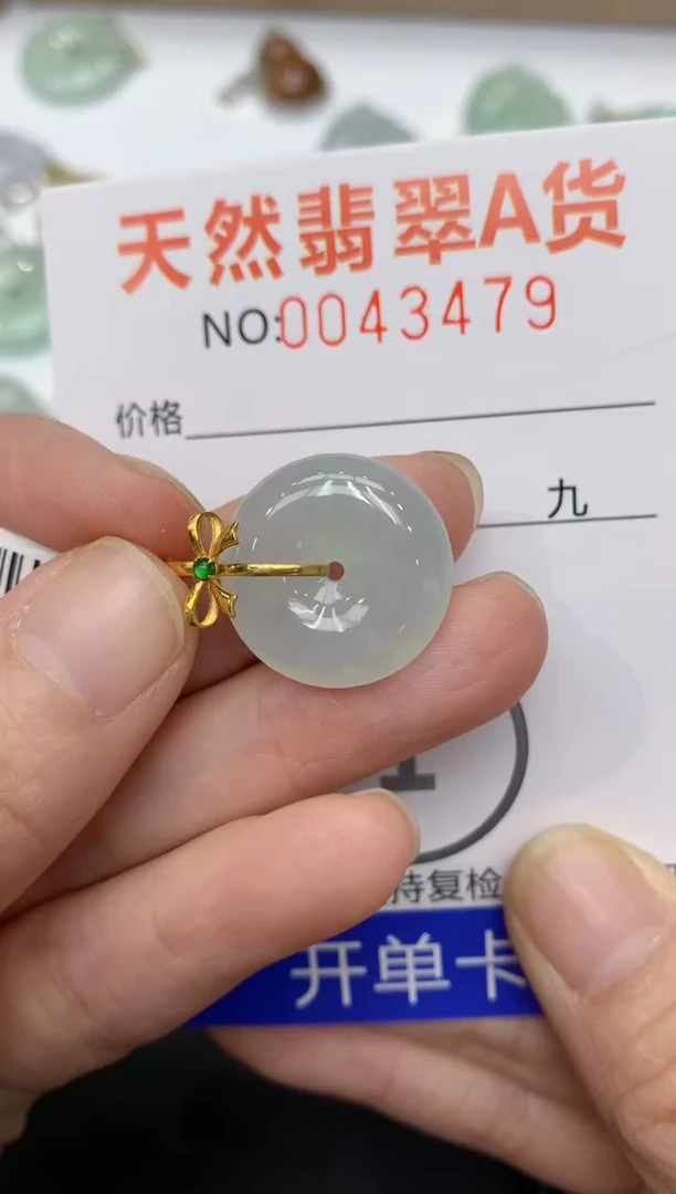 【闪购商品】翡翠颈饰18K金镶嵌11111111