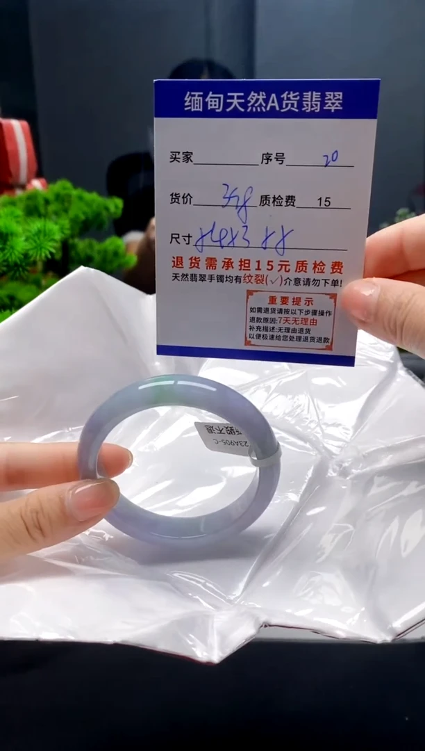未镶嵌手镯翡翠20缅甸天然A货翡翠需包容瑕疵，介意慎拍