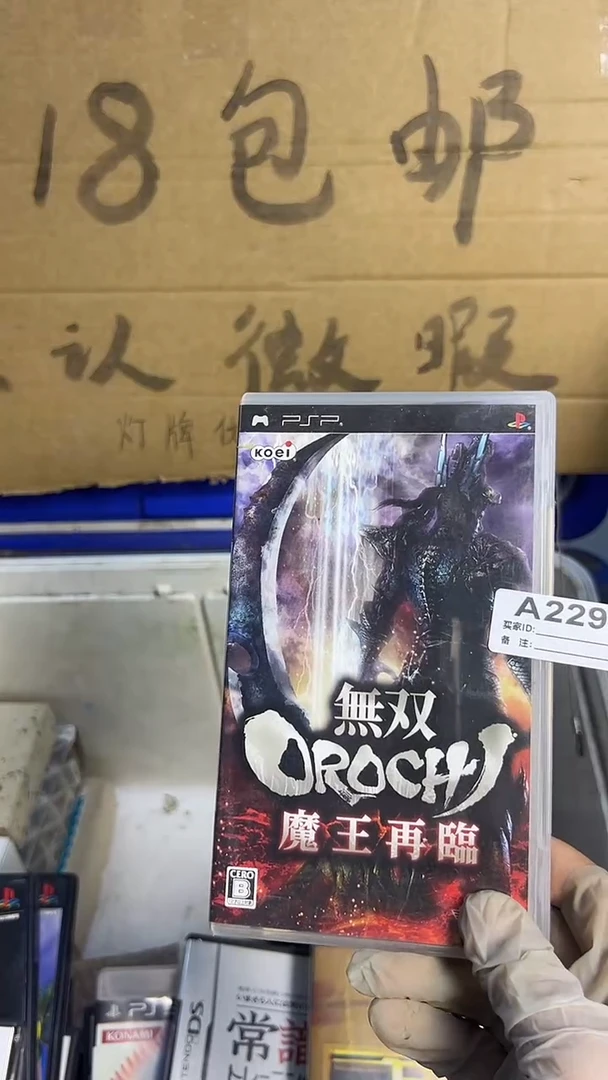 ?**?229游戏.......