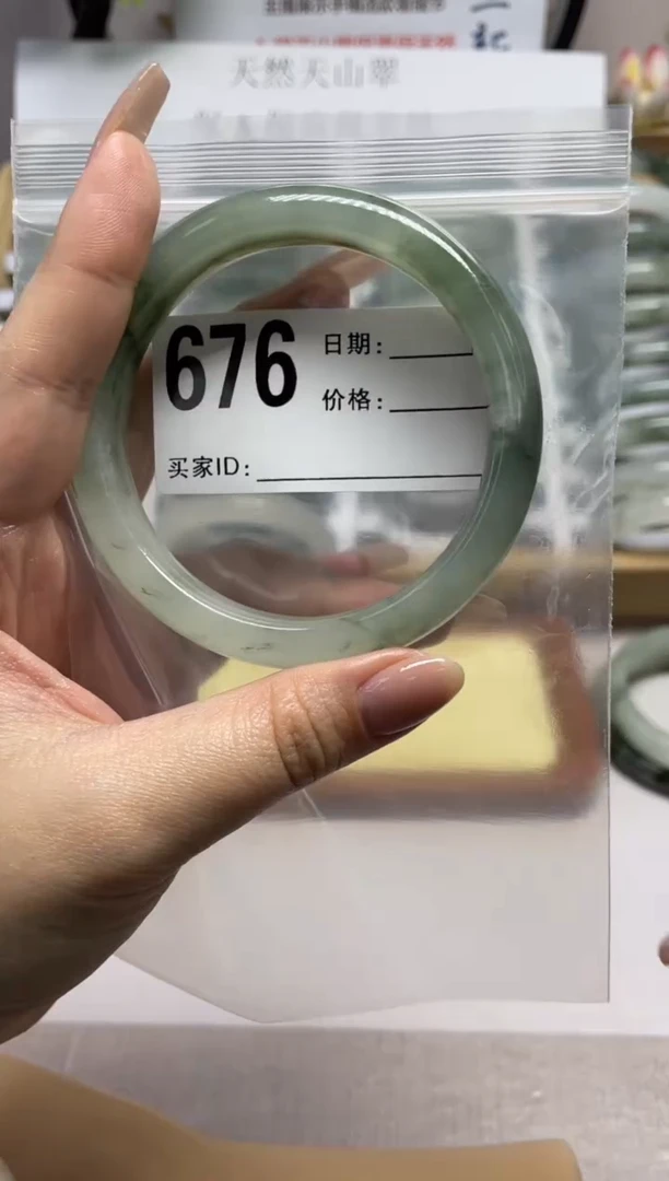 石英质玉（天山翠）手镯未镶嵌676
