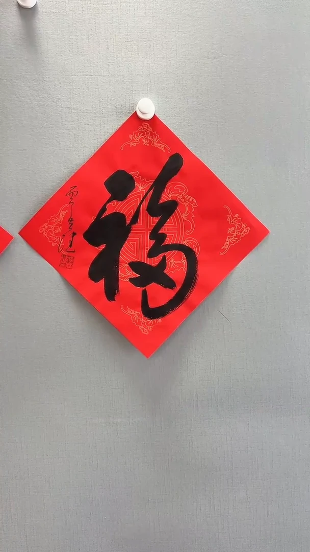 【闪购商品】书法雅艺典藏文化书法