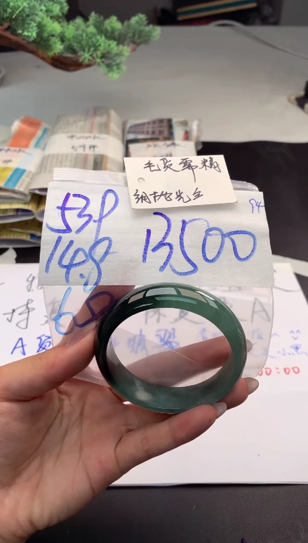 【闪购商品】定制翡翠未镶嵌毛货需精细抛光+多人