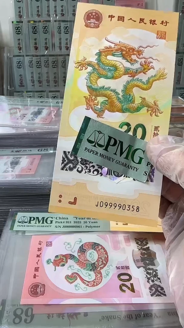 塑料099990358-包PMG68分
