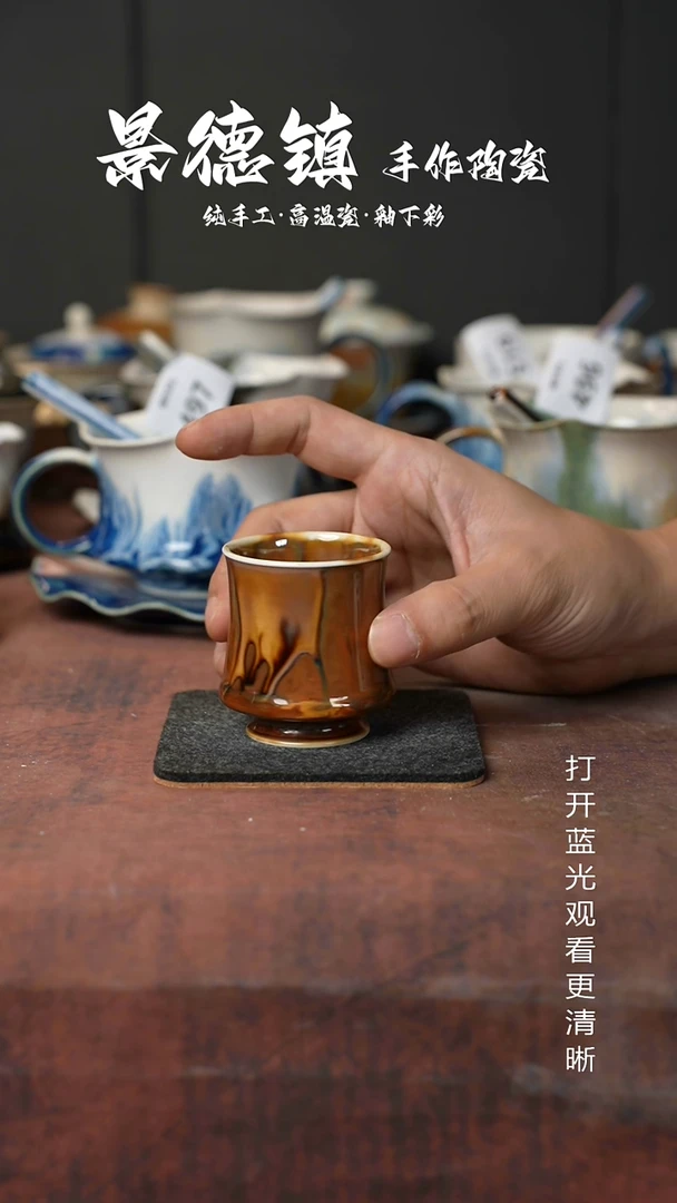 原创景德镇手工高温陶瓷709