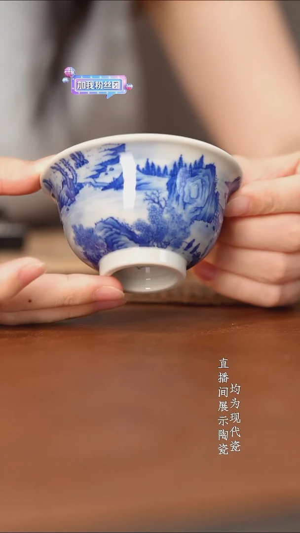 杯看山柴窑青花山水