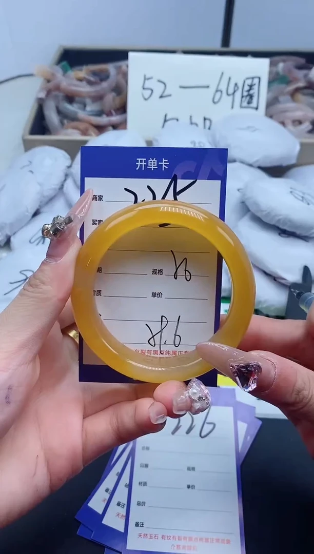 【闪购商品】石英质玉手镯未镶嵌225-56