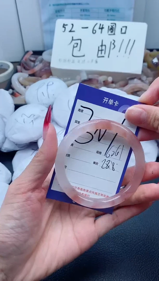 【闪购商品】石英质玉手镯未镶嵌301-60