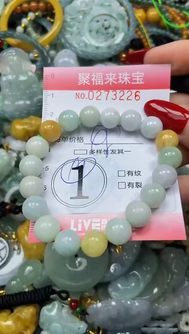 颈饰未镶嵌翡翠闪购0273226