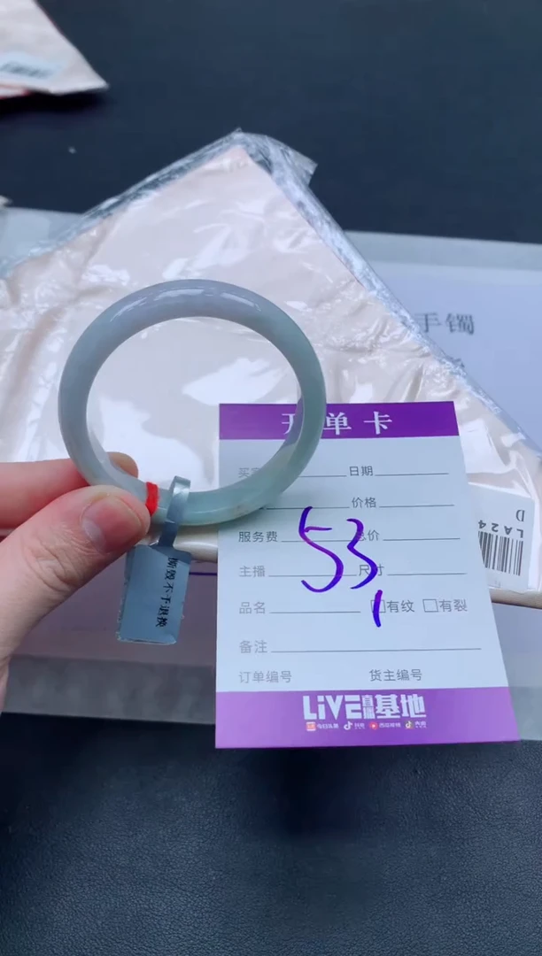 未镶嵌手镯翡翠翡翠手镯