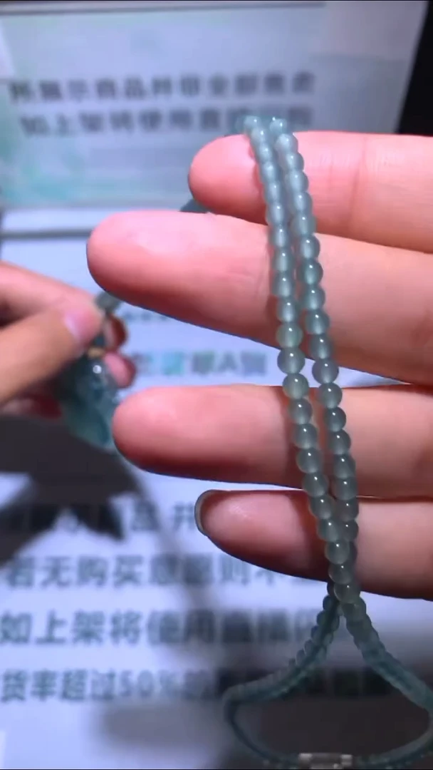 未镶嵌定制翡翠卡***~-毛货-不退不换-