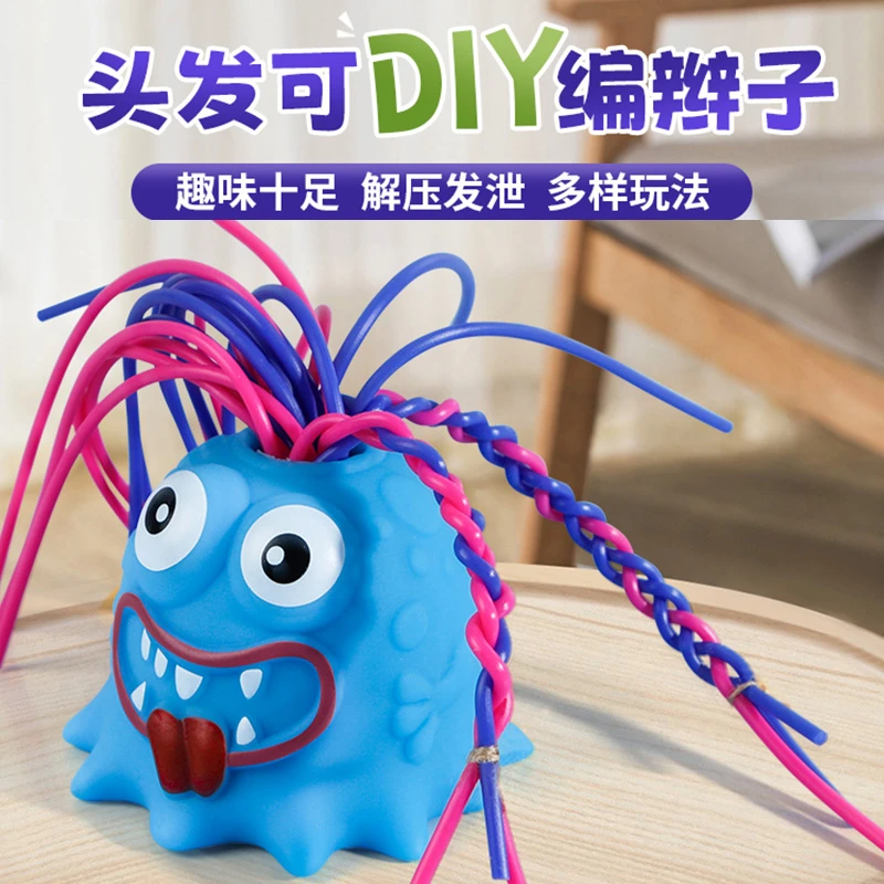 爆款可选扯头发会尖叫趣味小怪兽创意新奇特儿童益智搞笑解压玩具