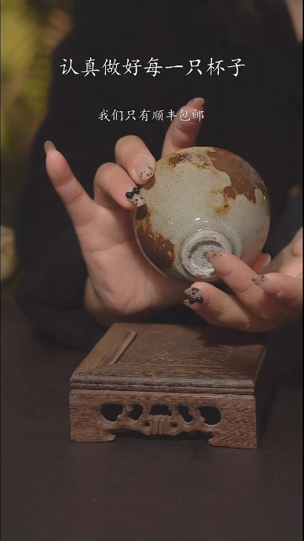 又见柴烧不退不换399