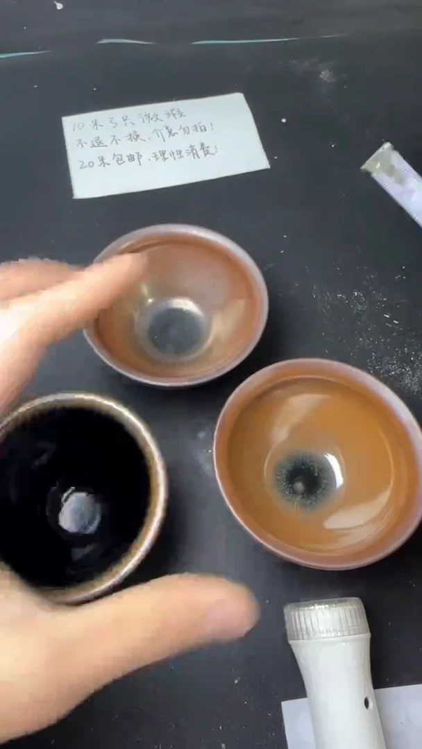 【闪购商品】茶盏建窑建盏微瑕三只88