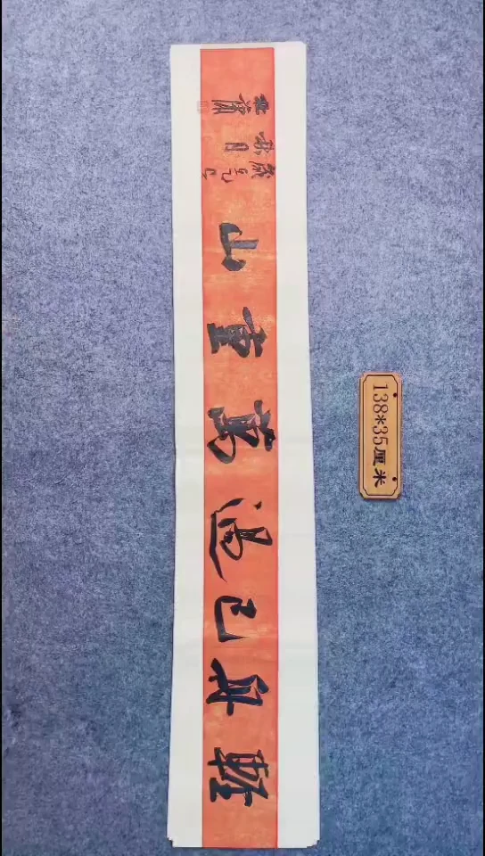 书法092中书协 杜潇书法放漏