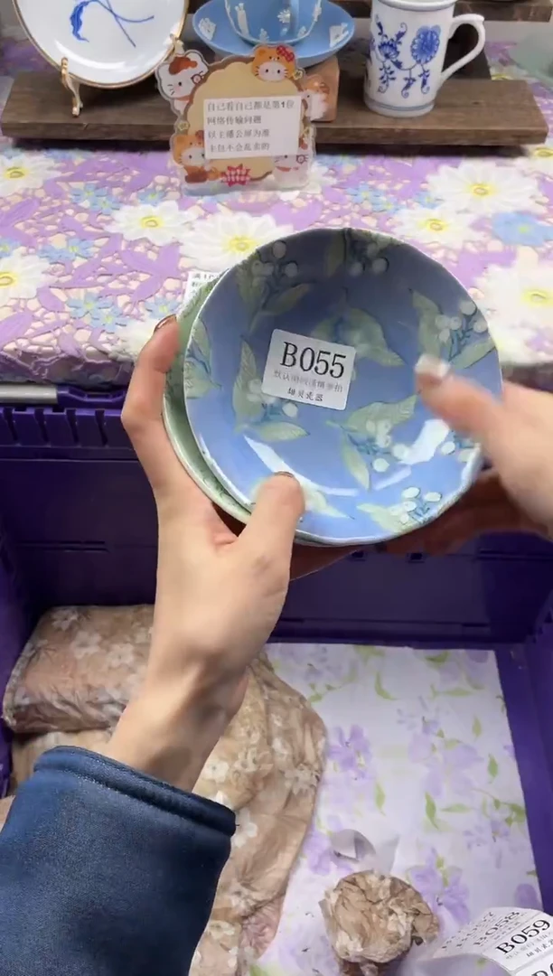 瓷片柠****?                B055