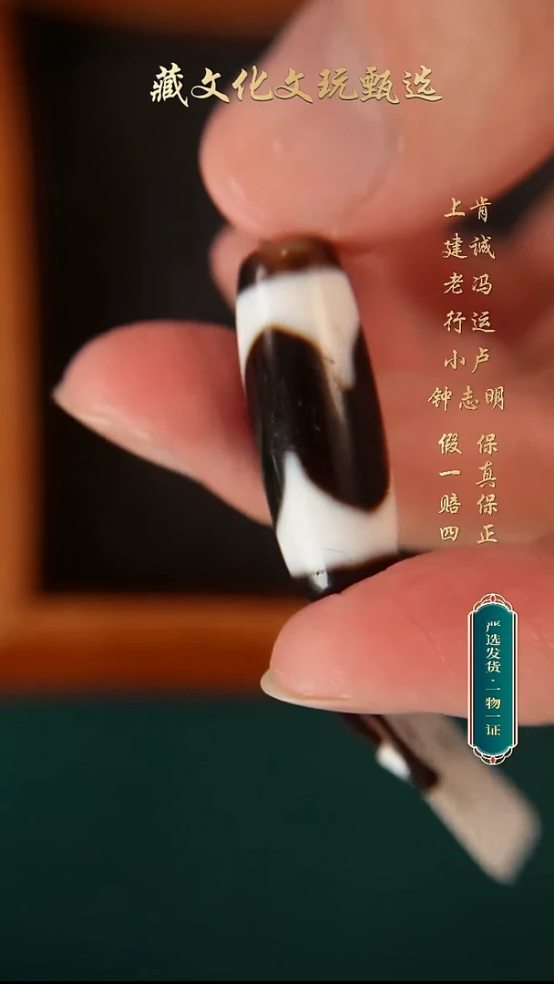 未镶嵌颈饰玛瑙/玉髓行运朱砂牙牙31*11.3