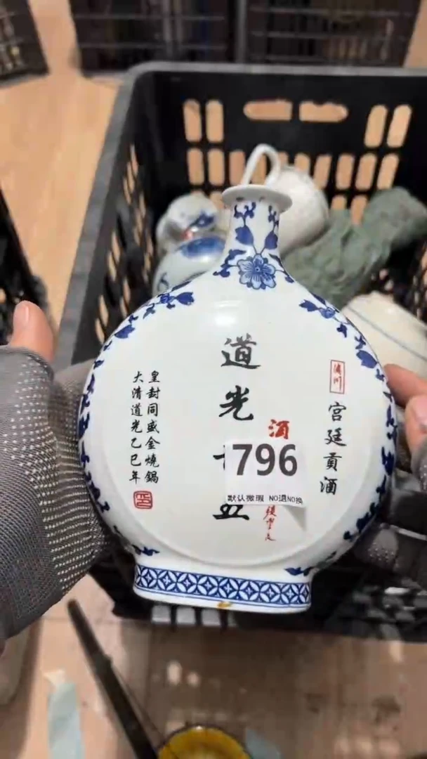 陶瓷金*工艺品0000796