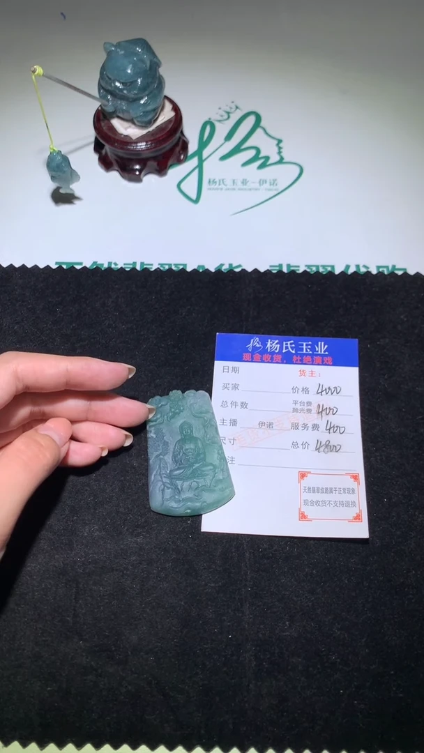 未镶嵌定制翡翠-毛货 不退不换-