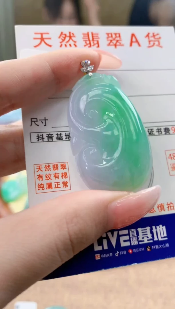 颈饰18K金镶嵌翡翠天然A货翡翠挂件