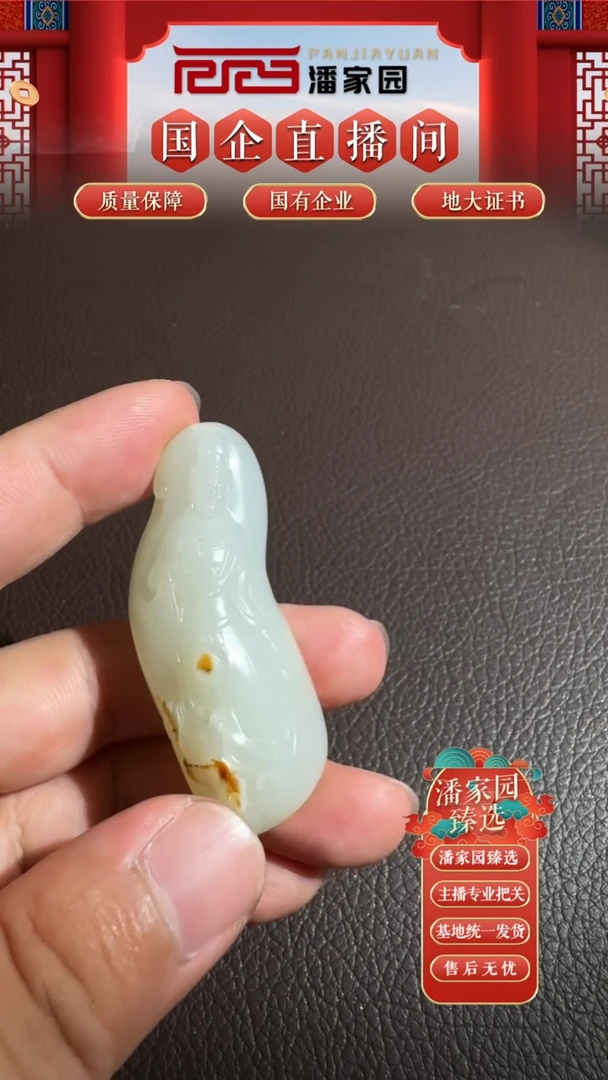 颈饰未镶嵌和田玉ss-0912-105jy-和田玉-观音-新疆-60-24